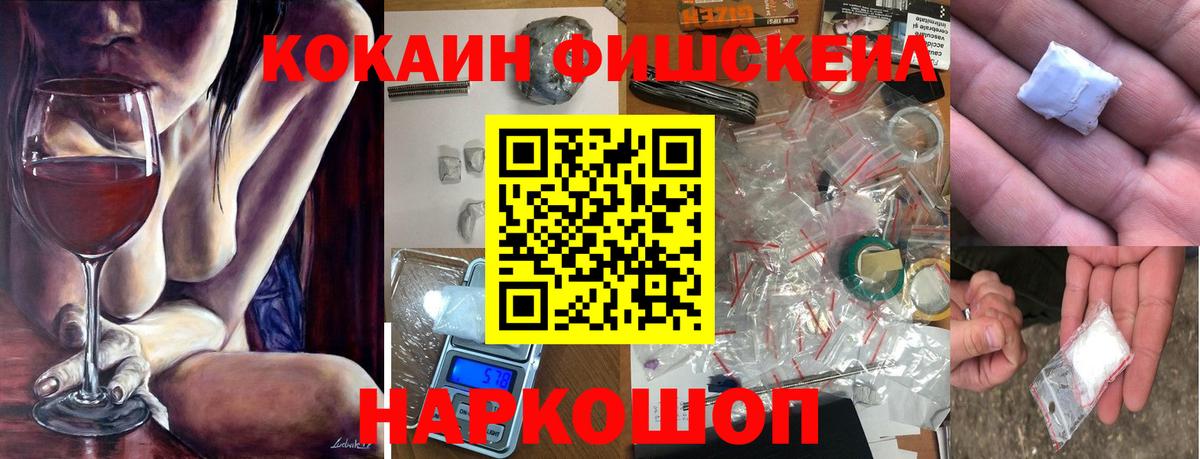 Кокаин Перу Черемхово