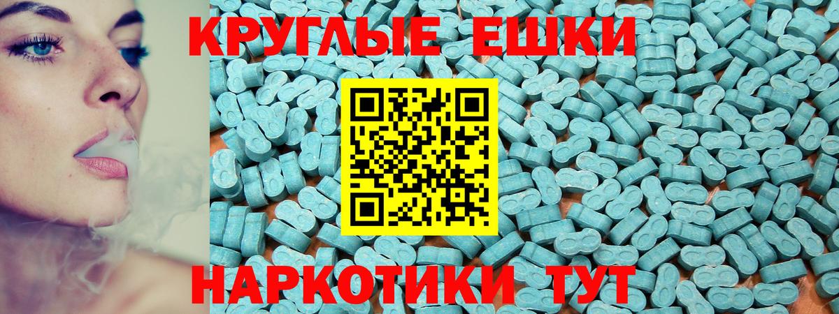 Черемхово  Экстази  Вход с VPN  ЭКСТАЗИ 99%  Ecstasy XTC 