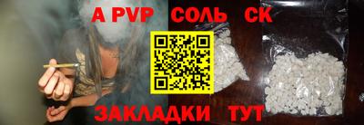 кокаин перу Бугуруслан