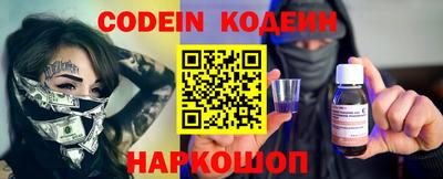 кокаин перу Бугуруслан