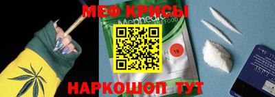 кокаин перу Бугуруслан