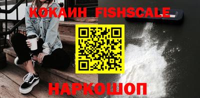 кокаин перу Бугуруслан