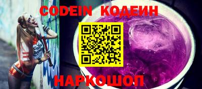 кокаин перу Бугуруслан