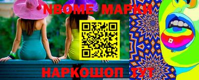кокс Будённовск