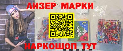 кокаин перу Бугуруслан
