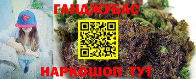 кокс Будённовск