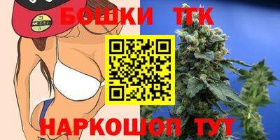 кокс Будённовск