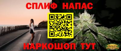 кокаин перу Бугуруслан