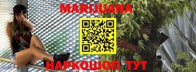прущая мука Бузулук