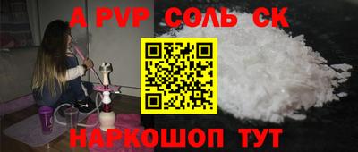 кокаин перу Бугуруслан