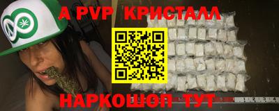 кокс Будённовск