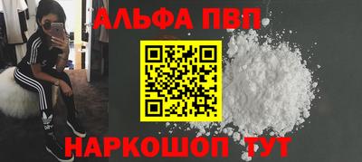 кокс Будённовск