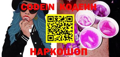 кокс Будённовск