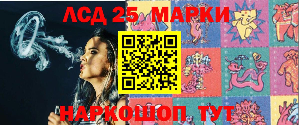 Черемхово  ЛСД экстази ecstasy  Лсд 25 экстази ecstasy  ОМГ ОМГ зеркало  Вход с VPN 