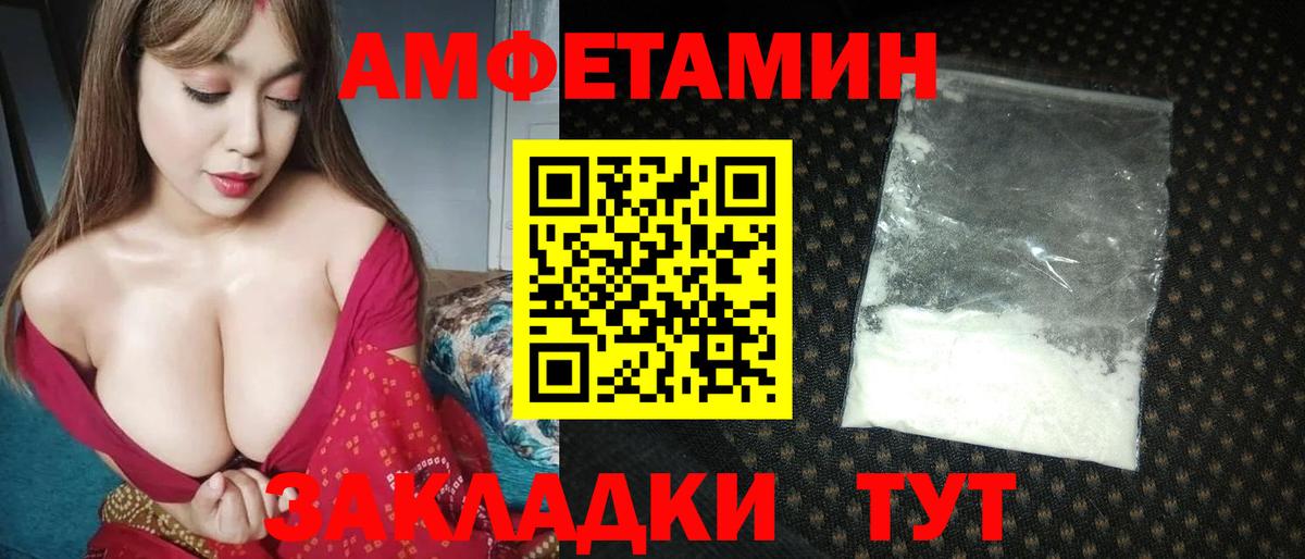 Первитин  Первитин витя  Вход с VPN  Черемхово 