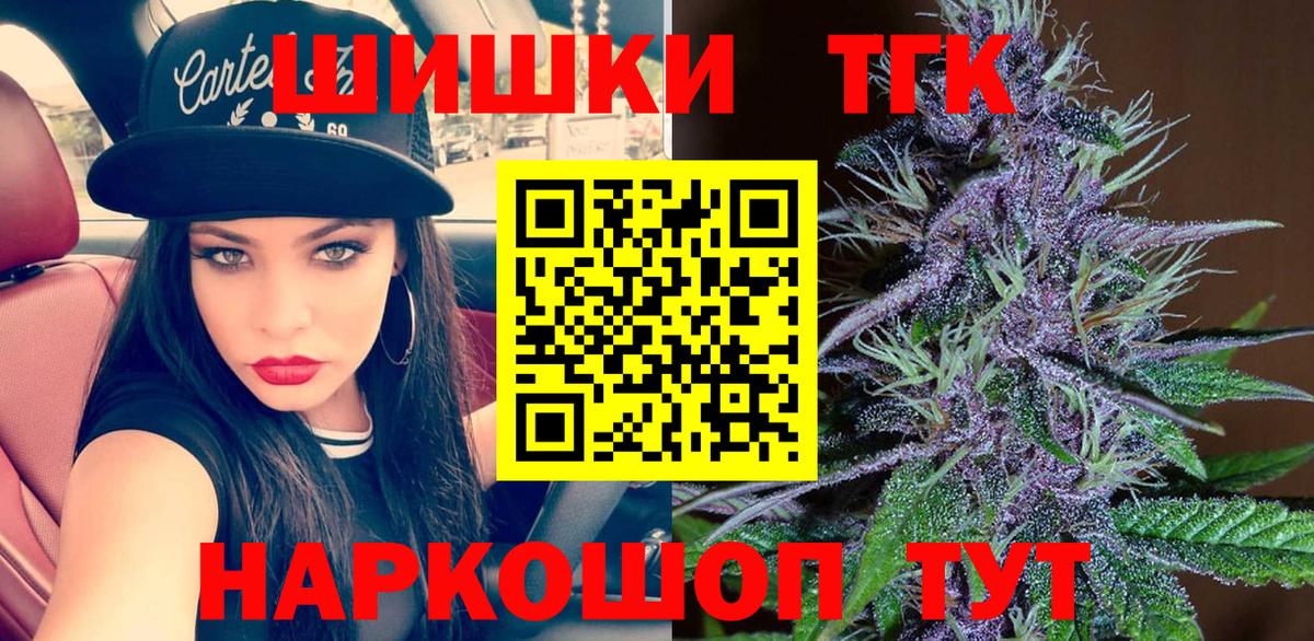 МАРИХУАНА VHQ Черемхово