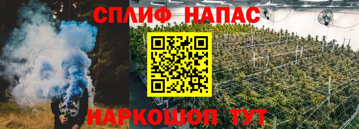 МАРИХУАНА семена  Канабис LSD WEED  Бошки марихуана Amnesia  Шишки марихуана марихуана  Вход с VPN  Черемхово 